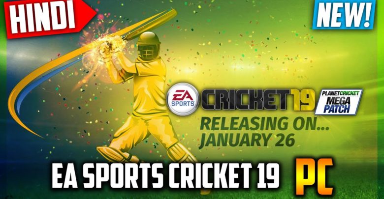 ea sports cricket 2019 pc game download